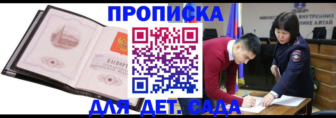 регистрация в Зарайске